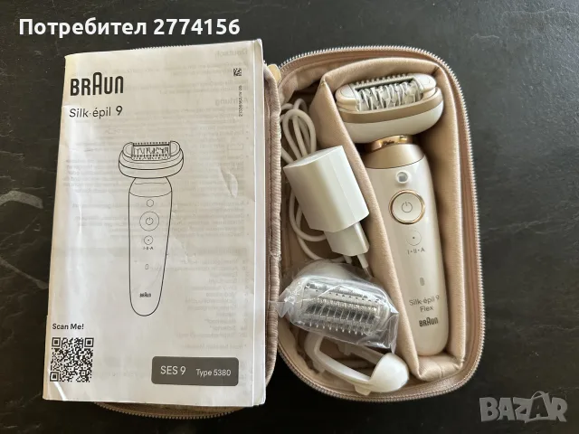 Braun Silk·épil 9 Flex – висок клас безжичен епилатор с гъвкава глава