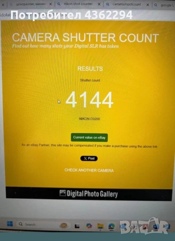 Фотоапарат Nikon d3200 DSLR Никон с обектив