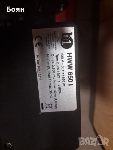 Хидрофорна помпа, снимка 7 - Напояване - 41334455