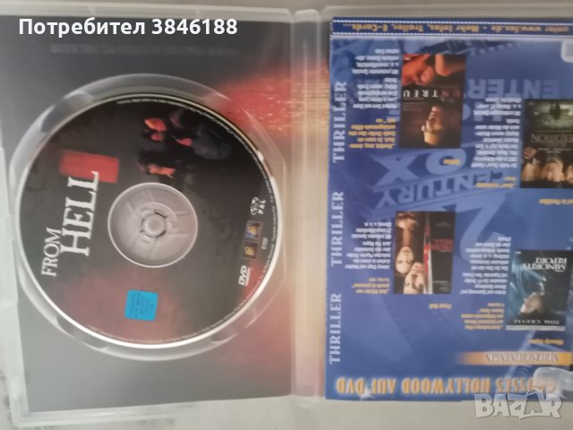 From Hell (2001,DVD) Johnny Depp, Heather Graham, Robbie Coltrane, Ian Holm, снимка 3 - DVD филми - 42349919