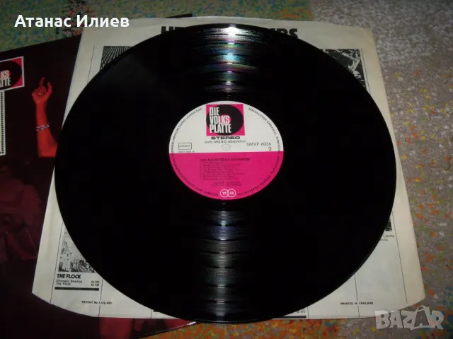 Хит парад - песните на Южна Америка, снимка 5 - Грамофонни плочи - 50203279