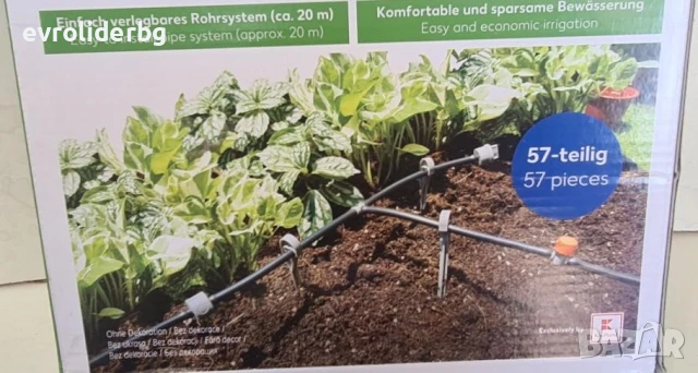 СУПЕР ПРОМОЦИЯ!!! СИСТЕМА/МАРКУЧ 20МЕТРА ЗА КАПКОВО НАПОЯВЯНЕ КОМПЛЕКТ 57 ЧАСТИ., снимка 9 - Напояване - 51426754