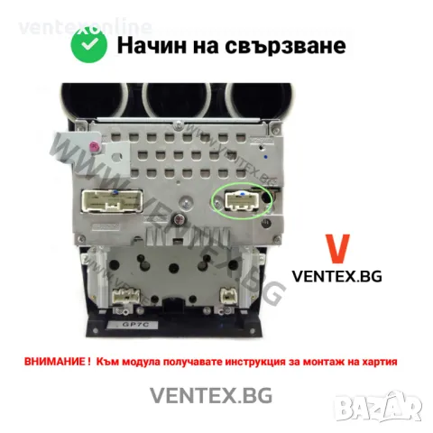 Bluetooth адаптер за Mazda 2, 3, 4, 5, 6 - WEFA, блутут за Мазда, снимка 3 - Аксесоари и консумативи - 50402810