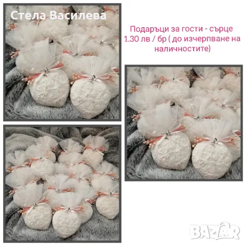 Подаръци за гости за сватби и кръщенета , снимка 11 - Подаръци за сватба - 30346091