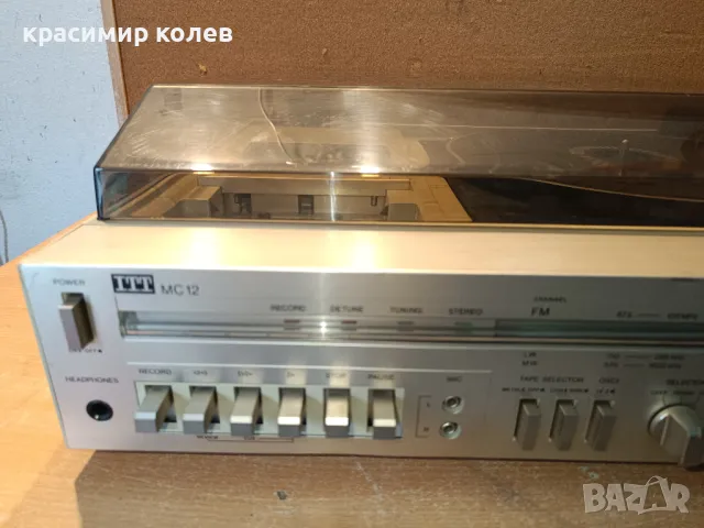 аудио център "ITT MC 12", снимка 3 - Ресийвъри, усилватели, смесителни пултове - 49543135