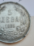 5 лева 1885г Л41, снимка 4
