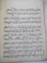 Ноти "Детски етюди за пиано - А. ЛЬОМОАН" - 76 стр., снимка 6