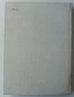 Автомобилът - Григор Тимчев - 1979 г., снимка 9