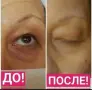 Крем за клепачи против бръчки Sheep Placenta, 50 гр, снимка 3