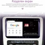 Мултимедия за Volkswagen, Skoda – Android 13, CarPlay, 4GB RAM, 64GB ROM, 8-ядрен процесор, снимка 9