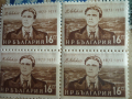 Пощенски марки, снимка 1 - Филателия - 36275472