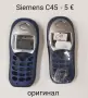 Панели за BlackBerry 8520,9380,9360,HTC G1,G8,Desire X,X66,X70,GD88,LG,ST60,A75,A65,M35,C45,S55,GD51, снимка 10