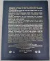 Armani/Prive Ambre Eccentrico, снимка 2