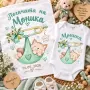 Кърпа за бебешка погача / месало за момиче, снимка 3