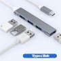 4Port USB 3.0  Splitter 5Gbps за PC,MAC,смартфон, снимка 1 - USB кабели - 39378796