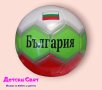 Футболна топка България