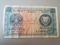 Банкнота КИПЪР. 250 Миле. 1964. MIL. Първо издание. Рядка. Колекционерска, снимка 3