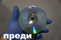 Предлагам Възстановяване на Надрани и Неработещи DVD и CD дискове за PS2, снимка 11