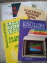 Cambridge Advanced English /student's book/; ILLUSTRATED AMERICAN idioms
