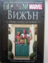 Брой на комикс MARVEL брой 26, снимка 3