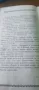 1959г. България Марек СССР Авангард Стара футболна програма футбол програмка , снимка 3