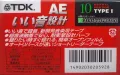 Аудио касета TDK AE 10 (1998), снимка 2