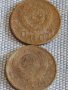 Лот монети 10 броя копейки СССР различни години и номинали за КОЛЕКЦИОНЕРИ 40306, снимка 9