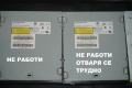 12 DVD/CD Устройства IDE/PATA за Настолен Компютър/Teac/LG/PLEXTOR/, снимка 3