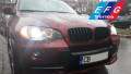 Активиране и Отключване на ЕКСТРИ при BMW