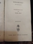 Карл Майн. Винету. 1951 г. , снимка 5