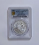 50 лева 1981 Иван Асен Втори - PCGS PR68DCAM, снимка 4