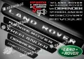 ПРАГОВЕ карбон LAND ROVER RANGE ROVER фолио стикери lrprr, снимка 2
