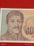 Банкнота ЮГОСЛАВИЯ много красива перфектно състояние непрегъвана за КОЛЕКЦИЯ ДЕКОРАЦИЯ 54025, снимка 2