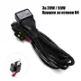 Кабели за ксенонова крушка H4 12V, снимка 1