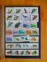 Продавам серии пощенски марки „Животни и растения“, снимка 1