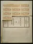 Акция | Общо Презастр. др-во "България" гр. Русе | 1931г., снимка 5