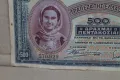 500 Драхма банкнота /1939-та година/, снимка 6