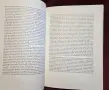 Frank Lloyd Wright, снимка 6