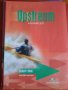 Upstream, Blockbuster, Winners, снимка 8