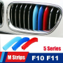 BMW F10 5 Series цветни ленти M Sport Tech за решетка Бъбреци , снимка 1 - Аксесоари и консумативи - 36195252