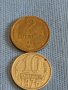 Две монети 2 копейки 1983г. / 10 копейки 1975г. СССР стари редки за КОЛЕКЦИОНЕРИ 39364, снимка 1