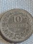 Монета 10 стотинки 1917г. България рядка над СТОГОДИШНА за КОЛЕКЦИЯ 18061, снимка 1