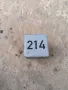 Реле 214 за Фолксваген Ауди Сеат Шкода VW Audi Seat Skoda VAG 443951253K / 443 951 253 K, снимка 1