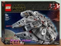 Продава LEGO Star Wars 75238 75257 75265 75290 75299 75312 75313 75321 75323 75324 75325 75326 75327, снимка 3