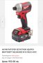 Milwaukee M18 CBLID - Импакт Драйв 2x18V 4.0Ah, снимка 8