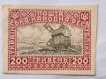Лот от различни пощенски марки  1867/1947 г., снимка 13