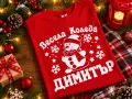 Коледно чорапче с име, снимка 2