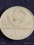 Юбилейна монета 1 рубла 1979г. СССР XXII Олимпийски игри Москва 25161, снимка 1