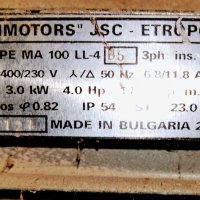 Агрегат 3 kW окомплектован с маслена помпа хидравлична станция, снимка 2 - Индустриална техника - 41821365