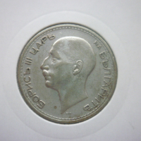 монета 50 лева 1934 година, снимка 2 - Нумизматика и бонистика - 44763402